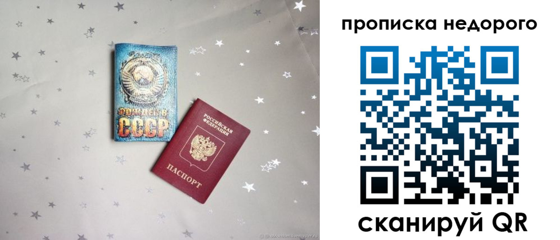 регистрация для дет. сада в Новом Осколе