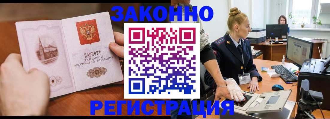 найти адрес прописки в Новом Осколе